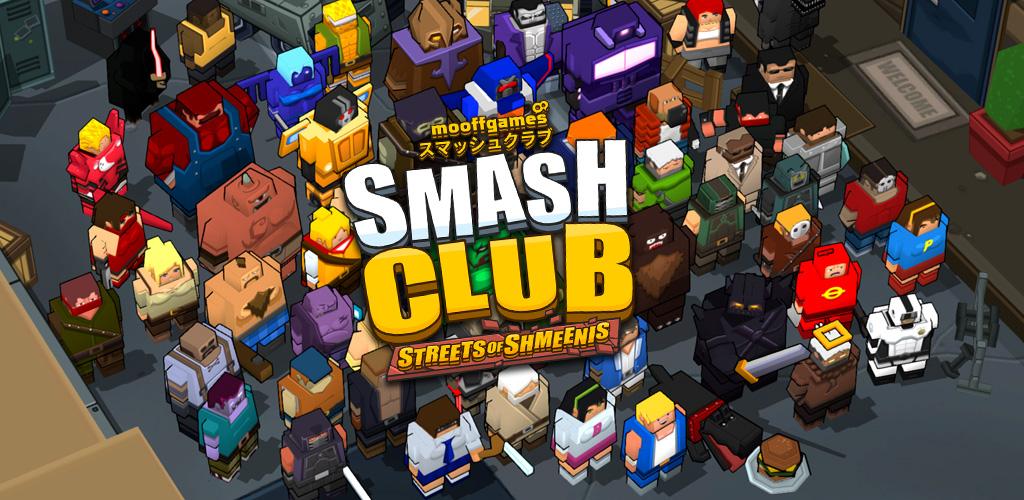Smash Club