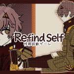 Refind Self